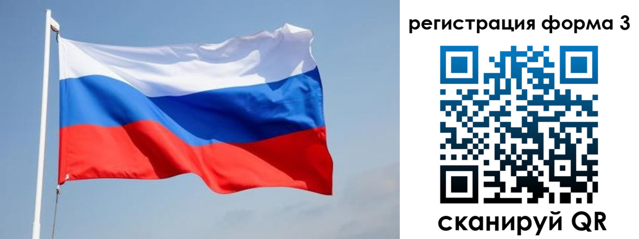 прописка регистрация в Клине